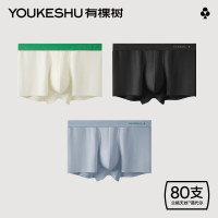 YOUKESHU 有棵树 莫代尔男士内裤 3条