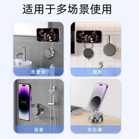 2025磁吸手机支架旋转折叠真空吸盘支撑车载自拍直播办公桌面墙壁中控台magsafe懒人追剧