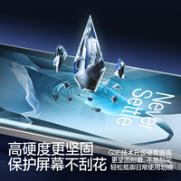 闪魔适用一加13钢化膜一加13手机膜uv一加十三的膜软水凝适用oneplus 1+13全屏保护曲面uv光固膜全贴合不翘边