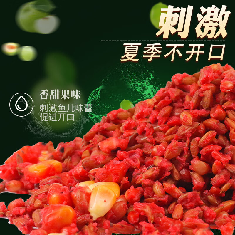 西部风西部风果香杂粮玉米谷麦老坛发酵五谷杂粮老坛玉米落果大物窝饵料 老坛谷麦红x5+落果谷麦x2