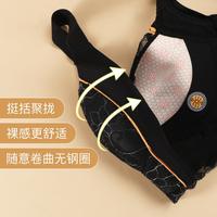 【上托聚拢调整型】内衣女士文胸调整型内衣聚拢不空杯收副乳夏薄
