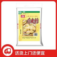 风筝 全麦粉10斤 中筋小麦面粉 馒头/花卷/面饼 家用面粉