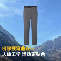 TOREAD/探路者 速干 男士直筒裤