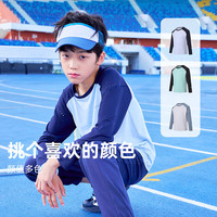 探路者儿童 TOREAD kids 儿童速干衣男春秋户外运动长袖T恤凉感健身上衣QAJJBN83646