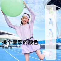 探路者儿童 TOREAD kids 儿童防晒衣男女童2024年夏季户外轻量透气皮肤衣QAZZBM85638 城市粉 140cm