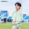 探路者儿童 TOREAD kids 儿童防晒衣男女童2024年夏季户外轻量透气皮肤衣QAZZBM85638 嫩芽绿 120cm