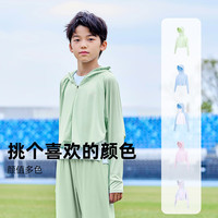 探路者儿童 TOREAD kids 儿童防晒衣男女童2024年夏季户外轻量透气皮肤衣QAZZBM85638 嫩芽绿 140cm