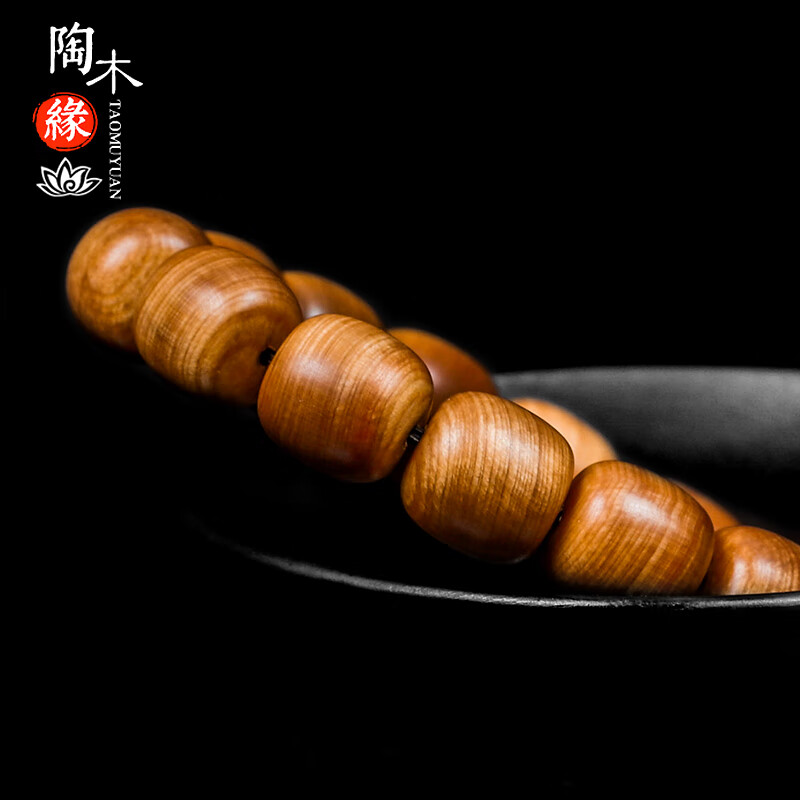 陶木缘（Taomuyuan）太行崖柏手串男女款念珠佛珠文玩把件 太行崖柏手串12x12mm