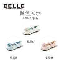 百丽童鞋女童公主鞋蝴蝶结小女孩时尚单鞋秋季儿童小皮鞋 白色(星辰白) 29码