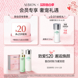 澳尔滨 美白提亮 护肤套装 丰盈乳 水485 黄金油 光嫩乳 晚安粉 水485.00