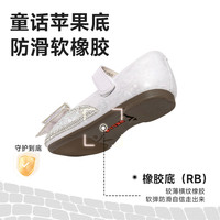 百丽童鞋秋季女童闪钻皮鞋时尚女孩爱莎公主鞋软底水晶鞋