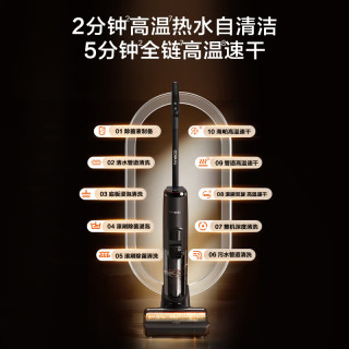 Tineco 添可 芙万 S20 无线洗地机