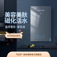 格林姆斯 GLEMOS WZL14 即热式新款电热水器家用免储水速热洗澡洗澡厨房