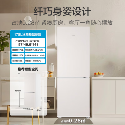 海尔 Haier BCD-178LHC200NX  两门电冰箱 178L