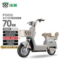 移动端、京东百亿补贴：绿源 新国标电动自行车卡乐5NFC解锁钢丝轮胎电瓶车24ah星恒锂电火山灰