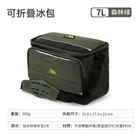 ARCTIC ZONE户外冷热两用折叠冰包便携车载保温包野餐包饮料食物保鲜包 12罐 可折叠冰包(森林绿)7L