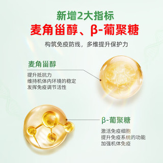 仙芝楼破壁灵芝孢子粉胶囊80粒/盒 全产业链可溯源增强免疫营养保健品