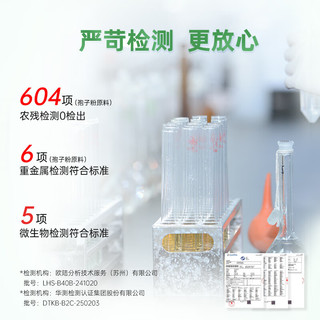 仙芝楼破壁灵芝孢子粉胶囊80粒/盒 全产业链可溯源增强免疫营养保健品