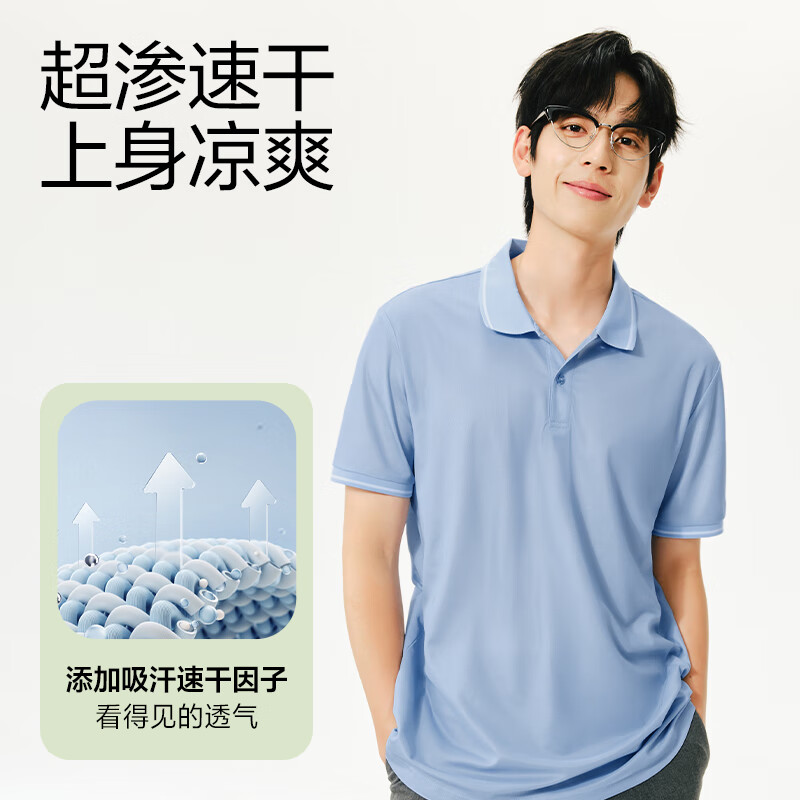 B款凉感速干-卡其色