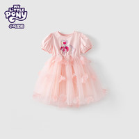 MY LITTLE PONY（小马宝莉）25年春夏女童宝宝户外清新时尚公主风连衣长裙 粉红色 130