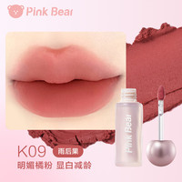 移动端、京东百亿补贴：Pink Bear 皮可熊贴贴唇泥哑光柔雾隐匿唇纹不沾杯唇釉口红K09520 K09 雨后果