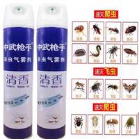 中武枪手 杀虫气雾剂750ml家用喷雾剂型清香室内灭害灵驱蚊蝇蟑螂飞虫速灭 灭虫一瓶装 750ml(清香)