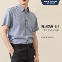 BLACKMONDAY【天丝亚麻】夏轻薄透气天丝亚麻棉千鸟格衬衫男短袖衬衣休闲青年 【甄选上市公司面料】千鸟格