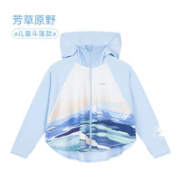 ibaby儿童斗篷防晒衣男女童防紫外线宝宝亲子防晒服凉感透气AA 【儿童款】芳草原野(120码) 上衣