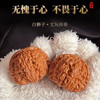 御文者文玩核桃白狮子闷尖狮子头盘玩包浆麻核桃老树百年手把件 三角白34mm+六件套