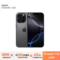 苹果 Apple iPhone 16 Pro 5G手机 256GB 黑色钛金属浙江地区