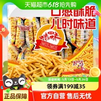 爱尚 咪咪虾条 180g*20包