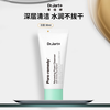 Dr.Jart+ 蒂佳婷 Dr.Jart）毛孔净澈焕肤洁面啫喱30ml