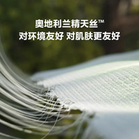 8HA类抑菌天然亚麻天丝软凉席三件套 【可机洗 可折叠】