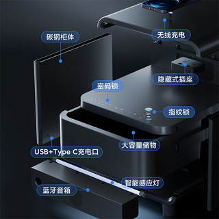 8H G1 无线充电感应亮灯蓝牙音箱 极昼白 床头柜