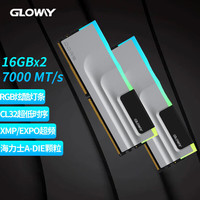 光威（Gloway）DDR5 32GB（16GBx2）6800 台式机电脑内存条神武RGB系列-适用组装DIY电脑 32GB【16GB×2】7000海力士A-die