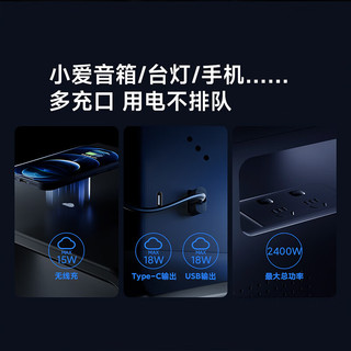 8H G1 无线充电感应亮灯蓝牙音箱 极昼白 床头柜