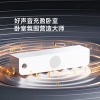 8H 智能多功能床头柜床边柜家用时尚轻奢收纳 G1 极昼白