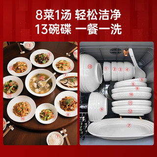 每誉J3右水槽洗碗机家用嵌入式13碗盘台式小型洗碗消毒一体机wifi智能美誉