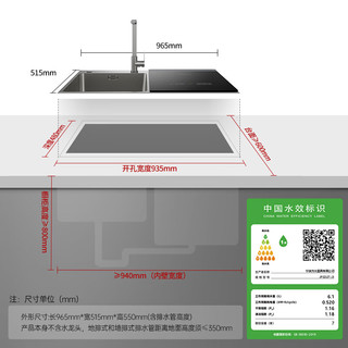每誉J3右水槽洗碗机家用嵌入式13碗盘台式小型洗碗消毒一体机wifi智能美誉