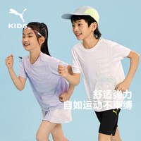 PUMA彪马童装夏季儿童男童短袖吸湿速干T恤