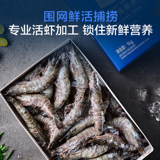 1号会员店 泰国活冻黑虎虾 斑节对虾 海鲜水产 净重2斤（31-40只）