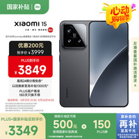 小米 Xiaomi PLUS：Xiaomi 小米15 5G手机 12GB+256GB 黑色