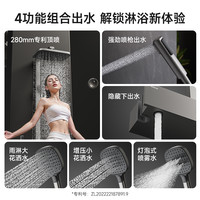 净界花洒箭牌 ARROW枪灰恒温淋浴花洒套装家用浴室钢琴键增压淋浴器