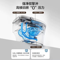 箭牌 ARROW店轻智能马桶家用零水压限制脚触冲水智能坐便器