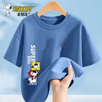 史努比 儿童短袖女童t恤2025男女孩夏季上衣中大童夏装男童衣服 雪糕努比香芋紫 140