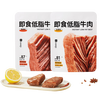 Keep 即食低脂牛肉 五香味 100g