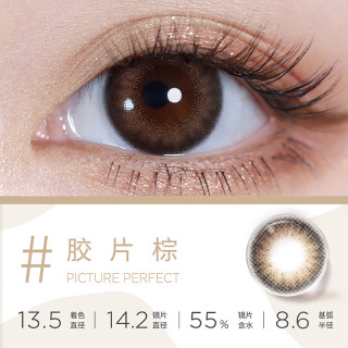 moody美瞳日抛隐形眼镜经典系列30片伽罗棕 800度 回购款-30片-伽罗棕