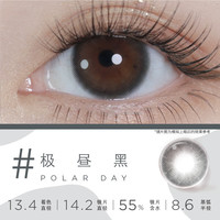moody美瞳日抛隐形眼镜经典系列30片珍韵雅黑 350度 回购款-30片-珍韵雅黑