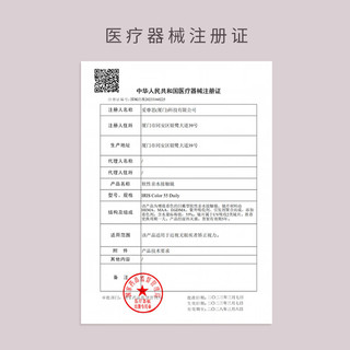 moody美瞳日抛隐形眼镜经典系列30片伽罗棕 275度 回购款-30片-伽罗棕