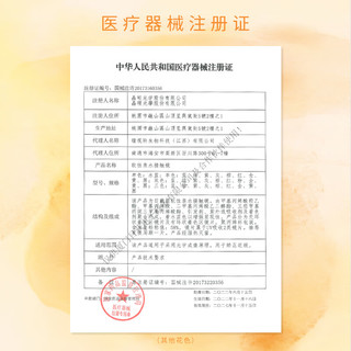 moody美瞳日抛少女白日梦系列30片隐形眼镜松林木屋 450度 回购款-30片-松林木屋